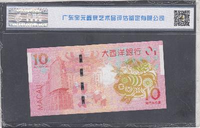 Beschrijving achterzijde: BUILDING